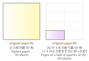 origami 30sheets