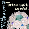 Tatou unit combinations Index