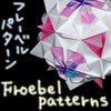 Froebel patterns decorations